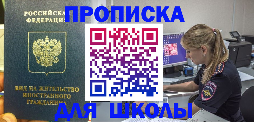 форма 3 в Лебедяни