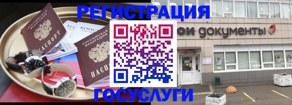 регистрация для дет. сада в Лебедяни